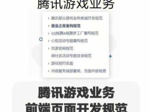 家长点赞腾讯手游锁助力孩子健康游戏